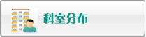 大黑屌爆操日本肥逼